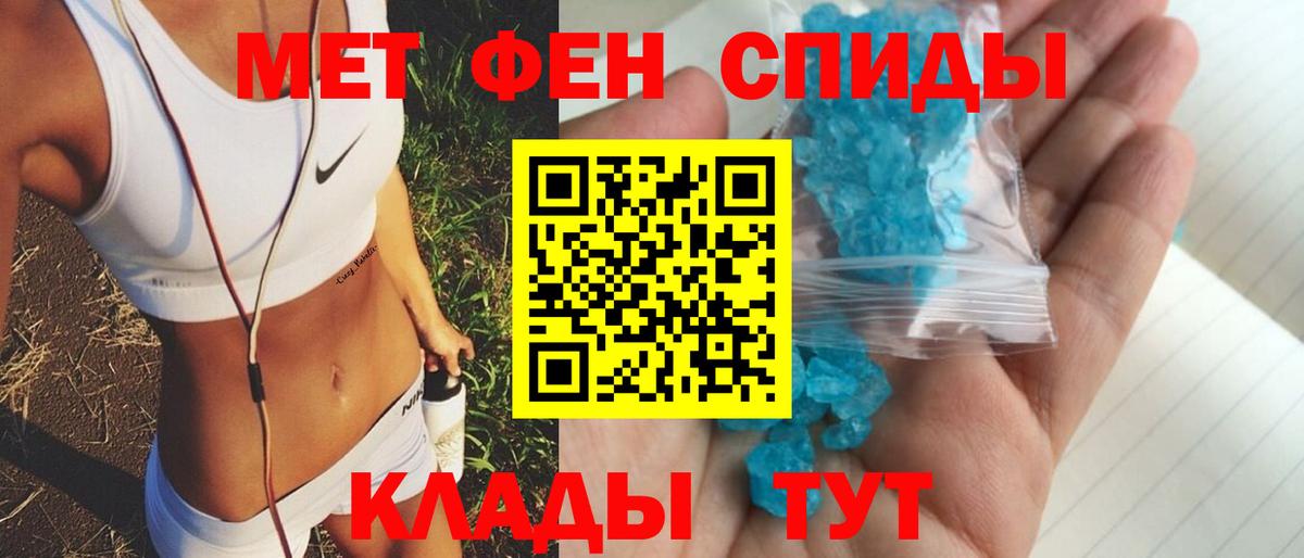 Amphetamine Premium Дедовск