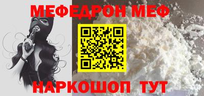 дмт Ярцево