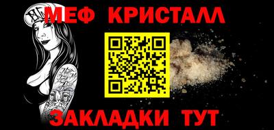 молекула духа Ярославль