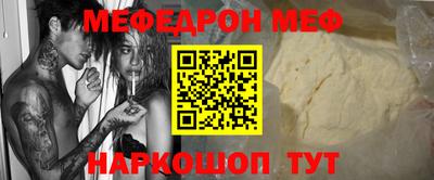 скорость mdpv Янаул