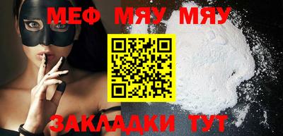 молекула духа Ярославль