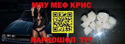 молекула духа Ярославль