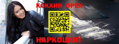 молекула духа Ярославль