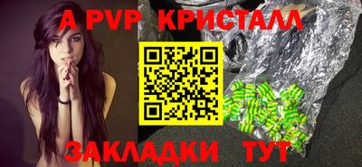 молекула духа Ярославль