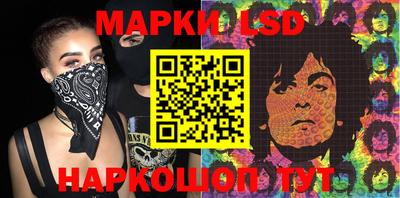 молекула духа Ярославль