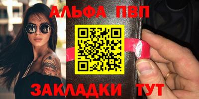 молекула духа Ярославль