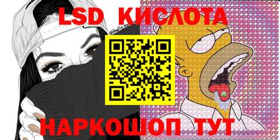 молекула духа Ярославль