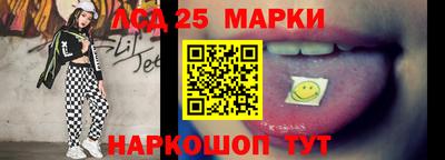молекула духа Ярославль