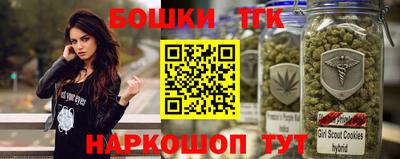 молекула духа Ярославль
