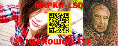 молекула духа Ярославль