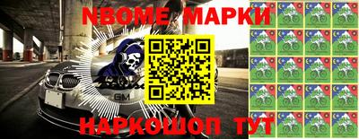 молекула духа Ярославль