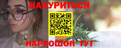 молекула духа Ярославль