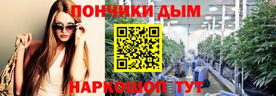 дмт Ярцево