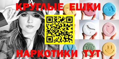 сатива Шебекино