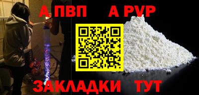 скорость mdpv Янаул