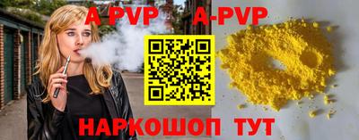 скорость mdpv Янаул