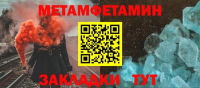 дмт Ярцево