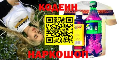 молекула духа Ярославль