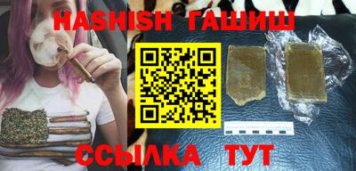 молекула духа Ярославль