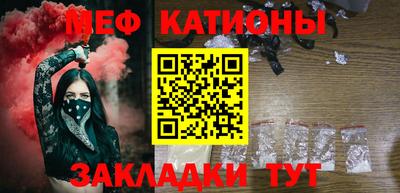 молекула духа Ярославль