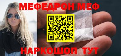 MDMA Premium VHQ Шелехов