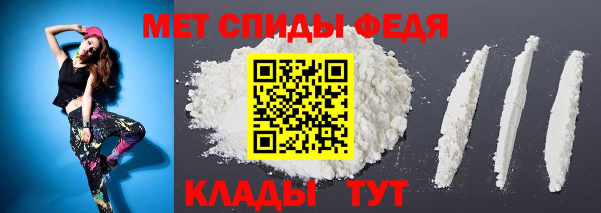 Дедовск  Первитин мет  Вход с VPN  Первитин мет 