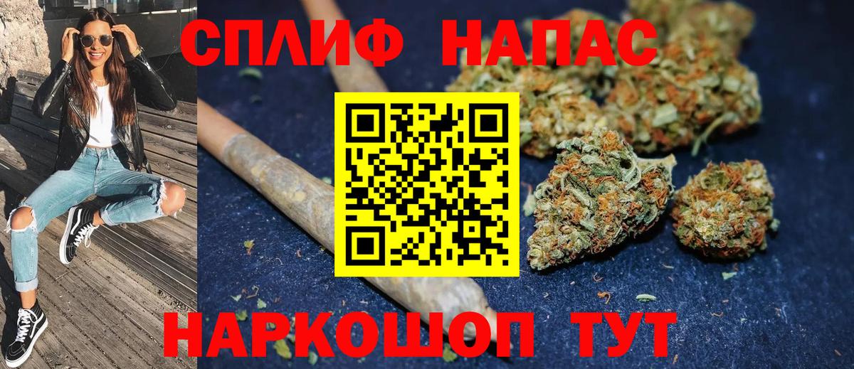 Дедовск  Конопля Amnesia  Бошки Шишки THC 21%  Конопля VHQ  Вход с VPN 