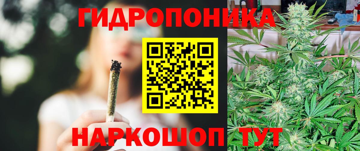 МАРИХУАНА VHQ Дедовск